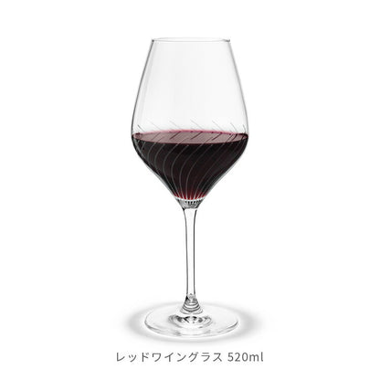 カベルネ ライン グラス 2pcs