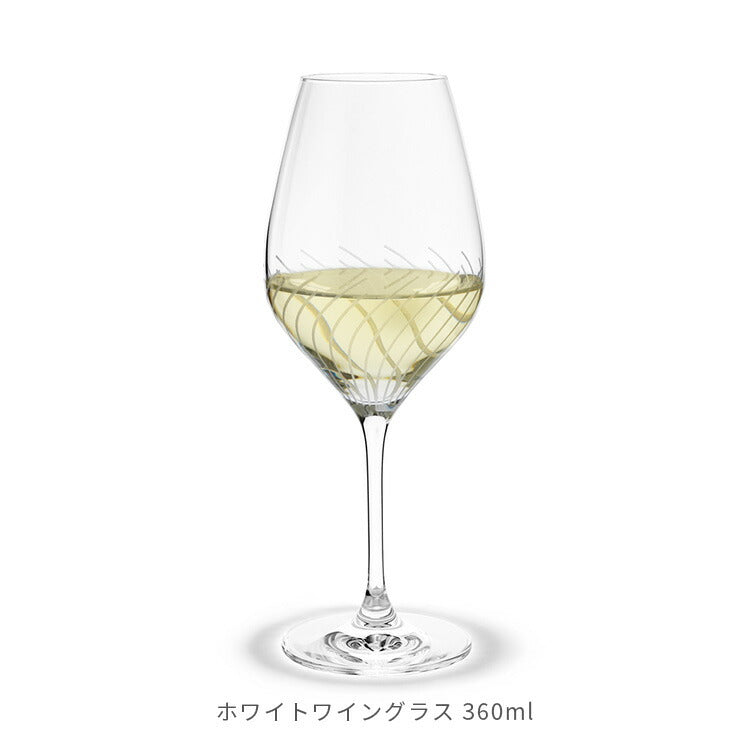 カベルネ ライン グラス 2pcs