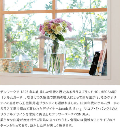 PRIMULAシリーズベース