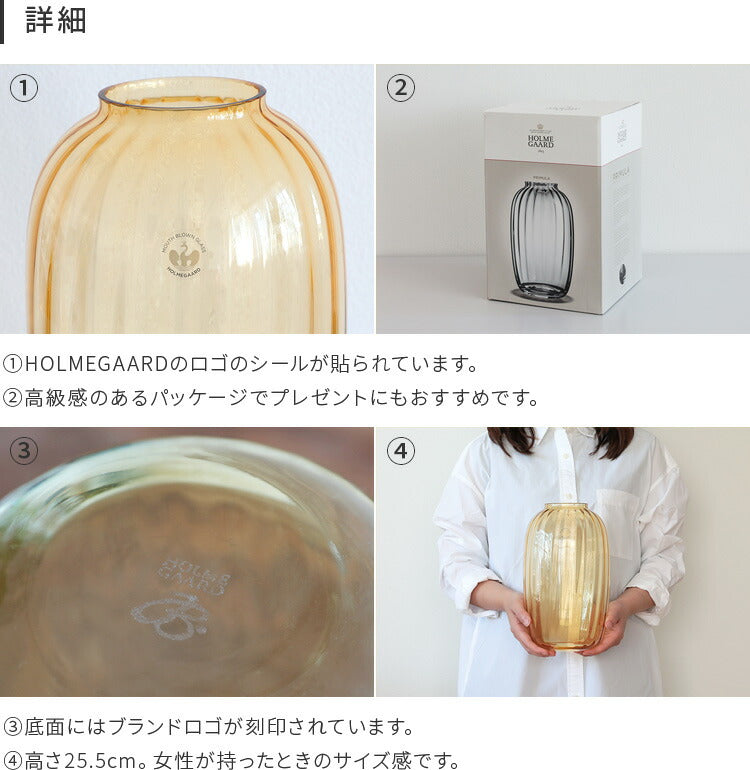 PRIMULAシリーズベース