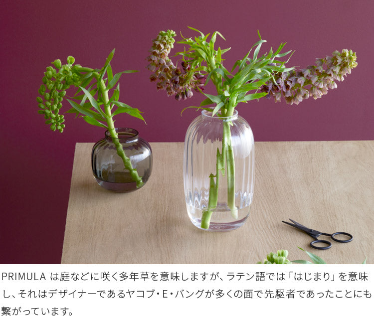 PRIMULAシリーズベース