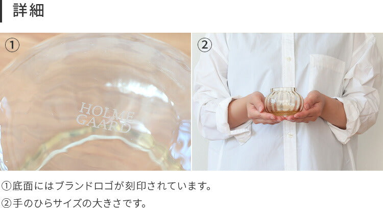PRIMULAシリーズティーライトホルダー