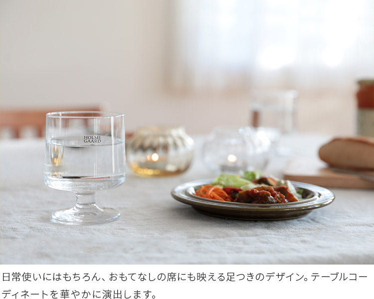 グラス 4pcs 210ml