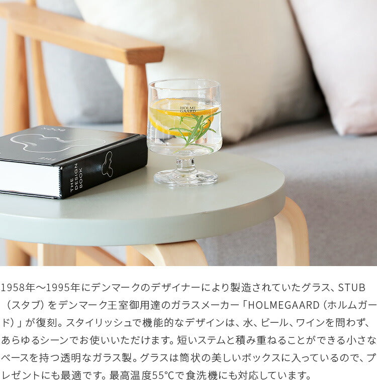 グラス 4pcs 210ml
