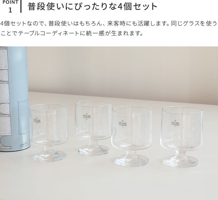 グラス 4pcs 210ml – kakko本店