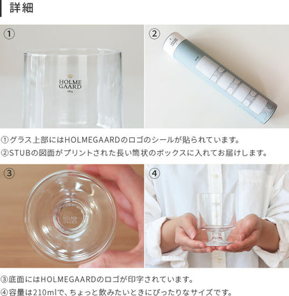 グラス 4pcs 210ml