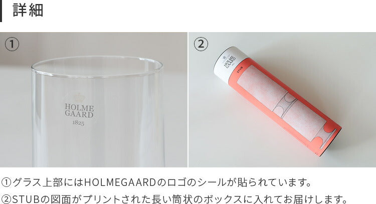 グラス 2pcs 360ml