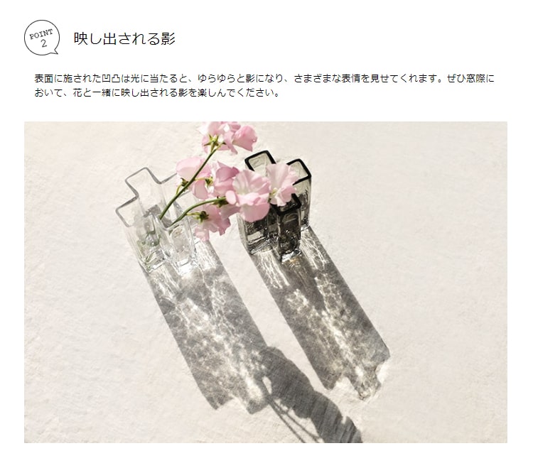 花瓶 クロスベース – kakko本店