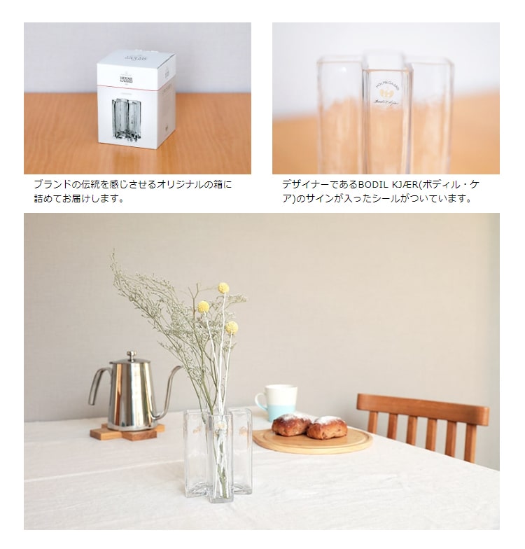 花瓶 クロスベース – kakko本店