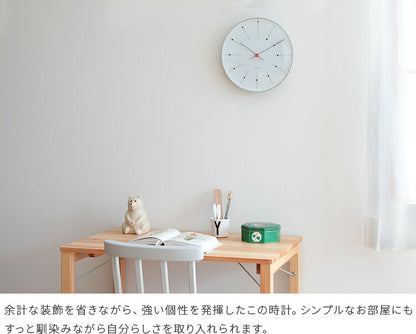 掛け時計 バンカーズ アルネヤコブセン