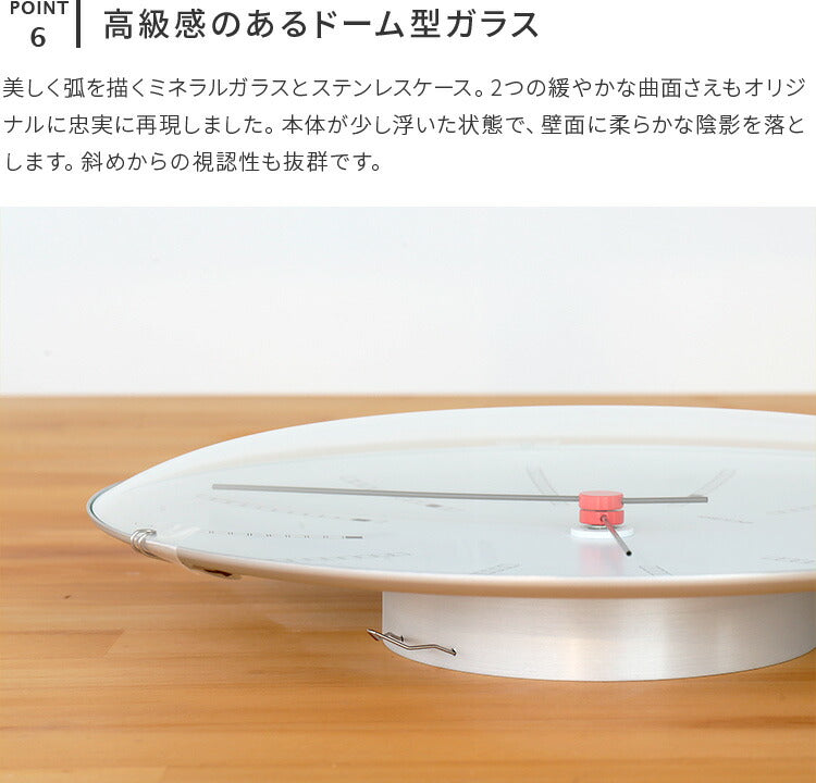 掛け時計 バンカーズ アルネヤコブセン
