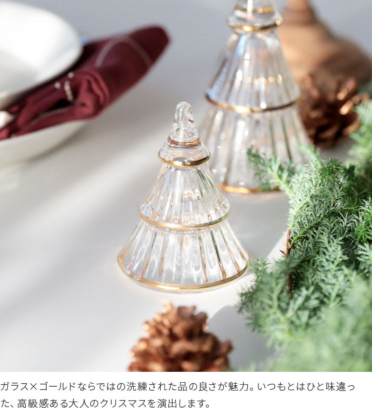 HOLME GAARD クリスマスツリー ガラス製 20cm ホルムガード ガラス クリスマスツリーS – kakko本店