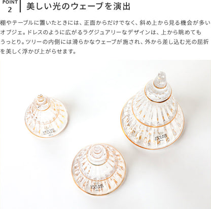 ホルムガード ガラス クリスマスツリーS