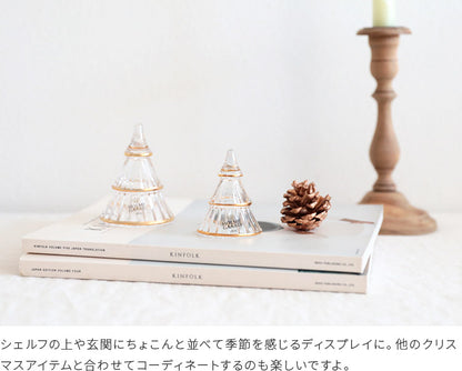 ホルムガード ガラス クリスマスツリーS