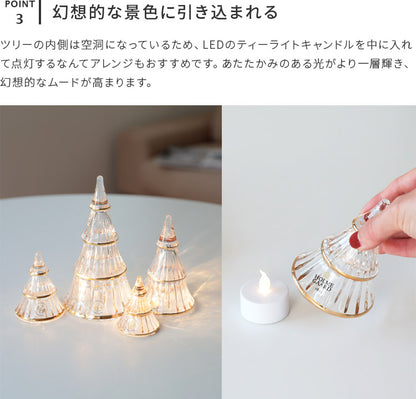 ホルムガード ガラス クリスマスツリーM