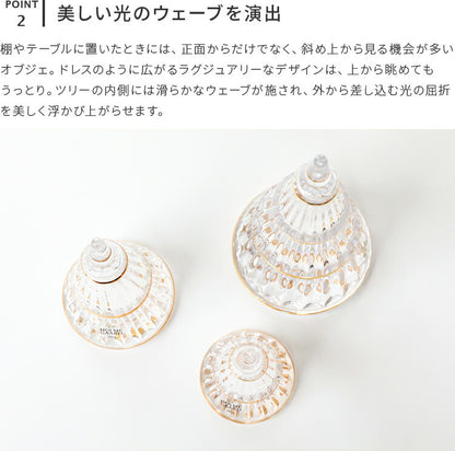 ホルムガード ガラス クリスマスツリーXL