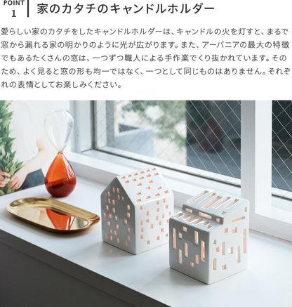 KAHLER　アーバニア　キャンドルホルダー