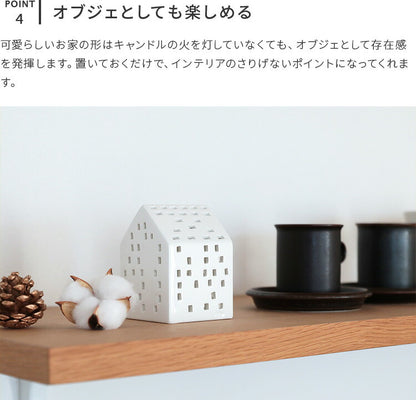 KAHLER　アーバニア　キャンドルホルダー