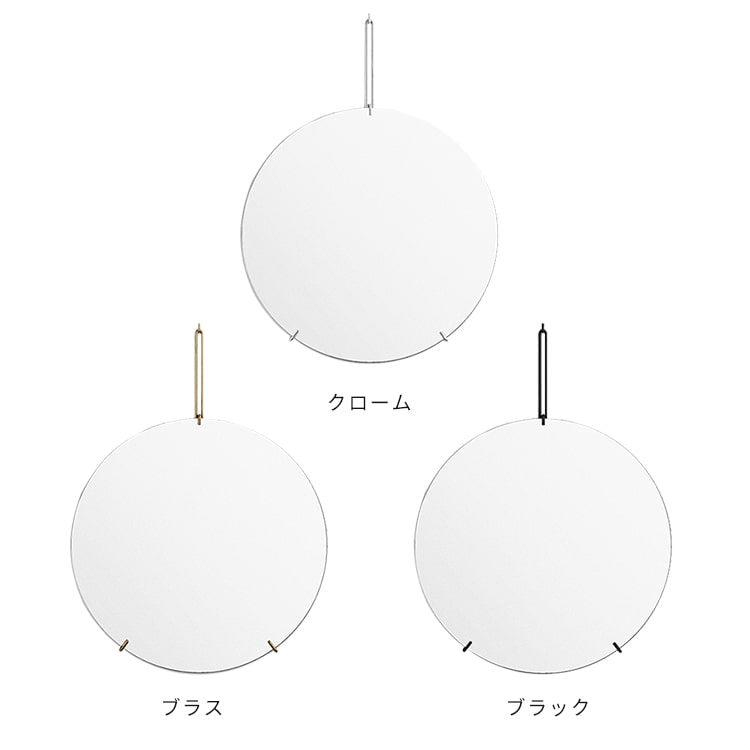 鏡 ウォールミラー 70cm ムーベ