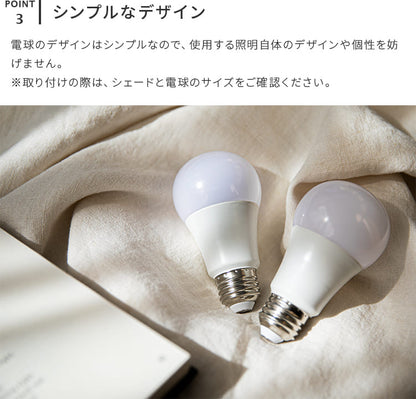 LED電球 810lm 電球色 E26