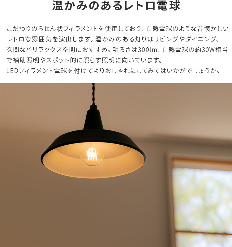 LEDフィラメント電球 E26 非調光