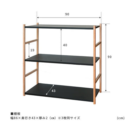 セール　aina シェルフ3段 paperi パペリ