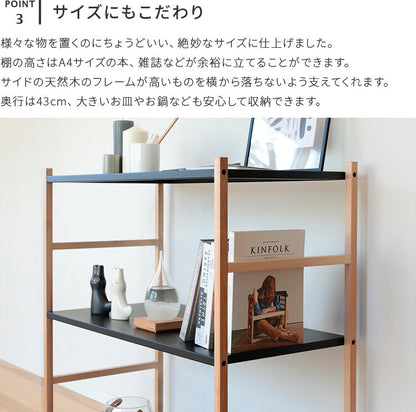 セール　aina シェルフ3段 paperi パペリ