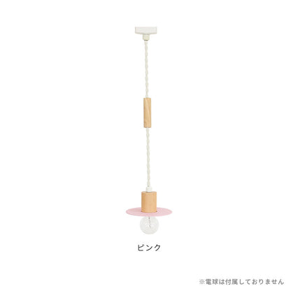 pelata ペンダントライト donitsi ドニツィ