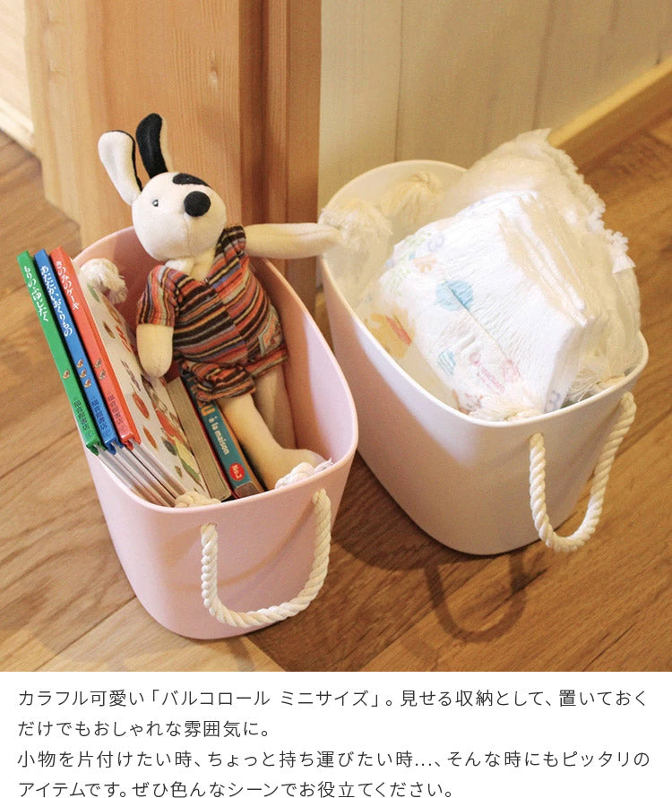 バルコロール miniサイズ