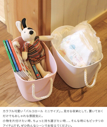 バルコロール miniサイズ