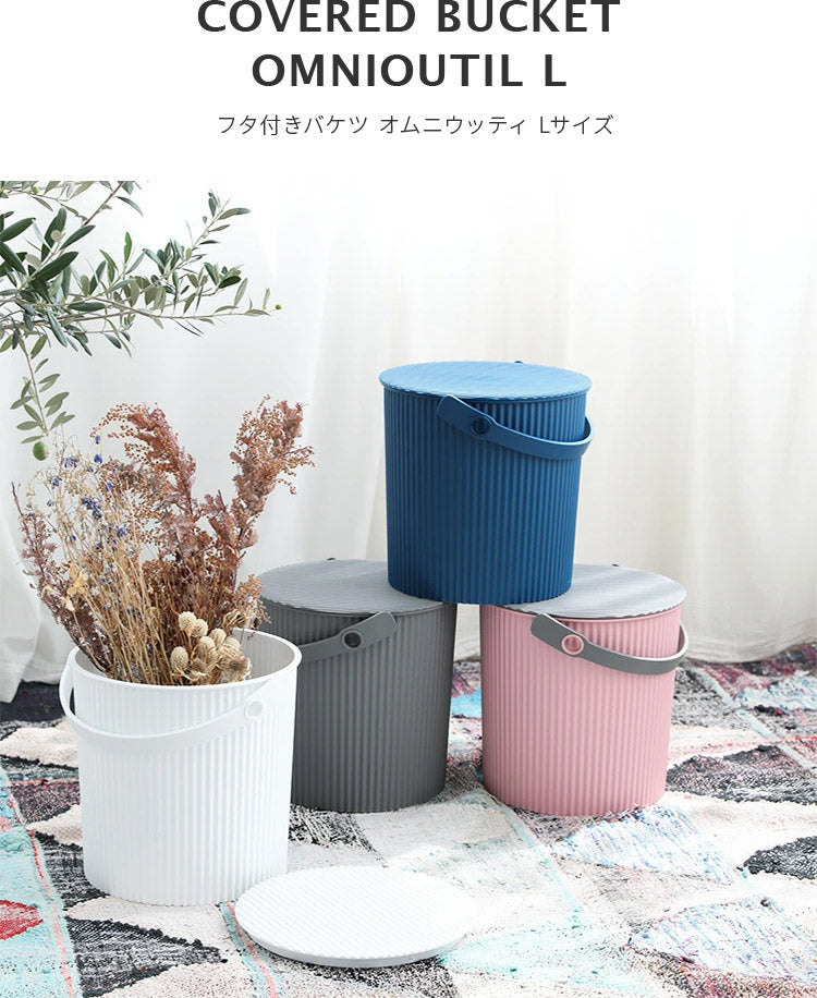オムニウッティ・Ｌサイズ （10L）