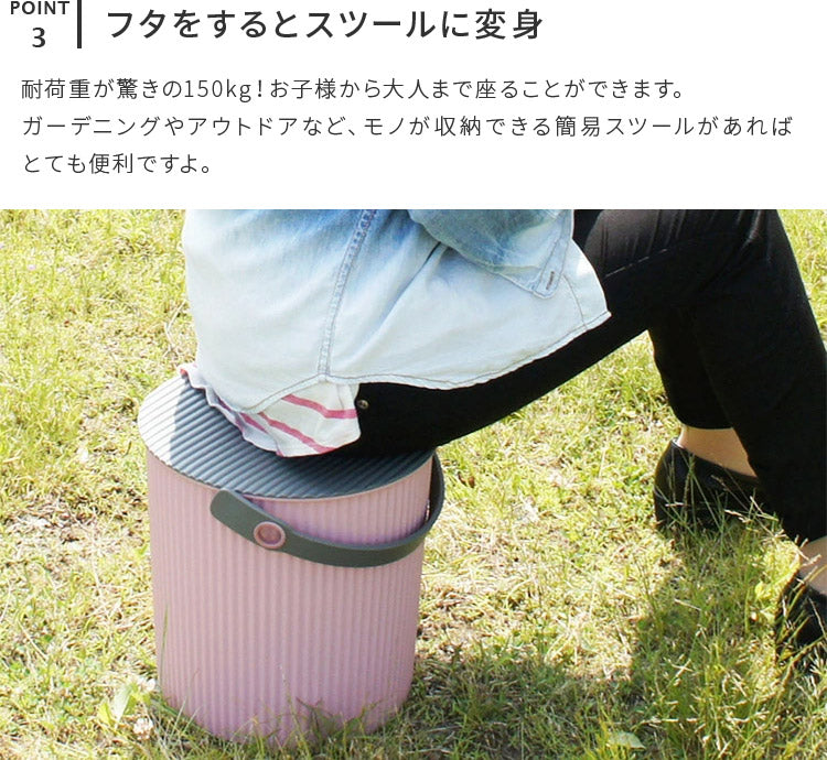 オムニウッティ・Ｌサイズ （10L）