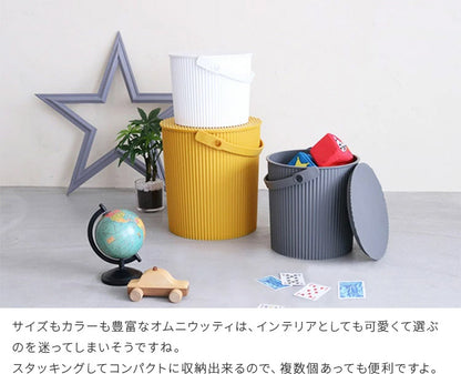 オムニウッティ・LLサイズ （20L)