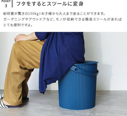 オムニウッティ・LLサイズ （20L)