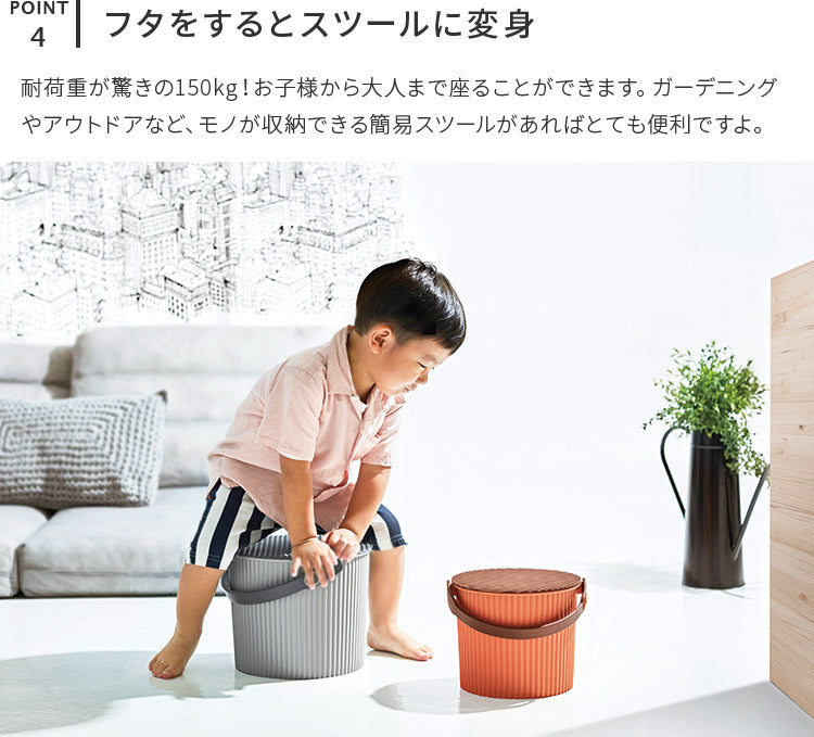バケツ オムニウッティ S omnioutil 8L ゴミ箱 フタ付き おしゃれ 収納