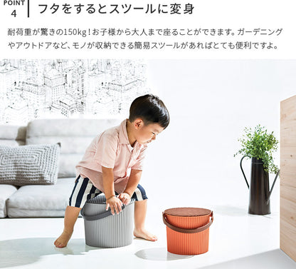 オムニウッティ・Ｓサイズ (8L)