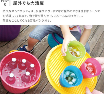 オムニウッティ・Ｓサイズ (8L)