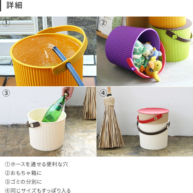 バケツ オムニウッティ S omnioutil 8L ゴミ箱 フタ付き おしゃれ 収納