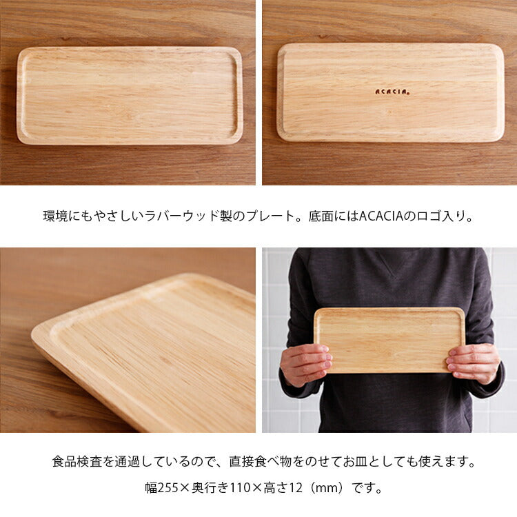 ACACIA ウッドプレート Mサイズ