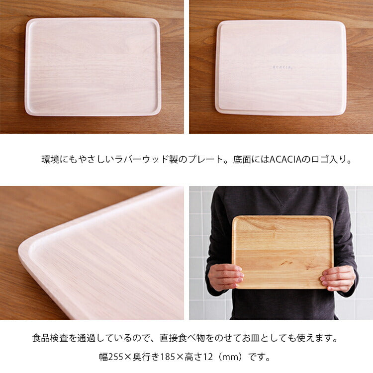 ACACIA ウッドプレート Lサイズ