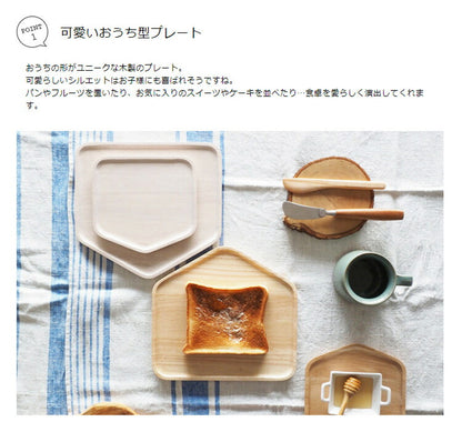 ACACIA PLATE HOUSE Mサイズ