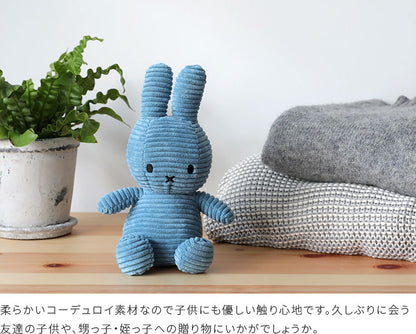 Miffy Corduroy 23cm
