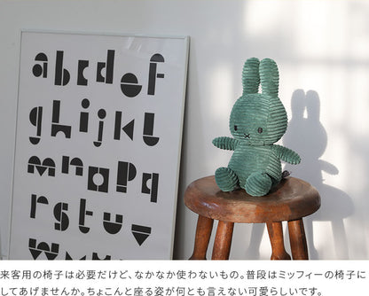 Miffy Corduroy 23cm
