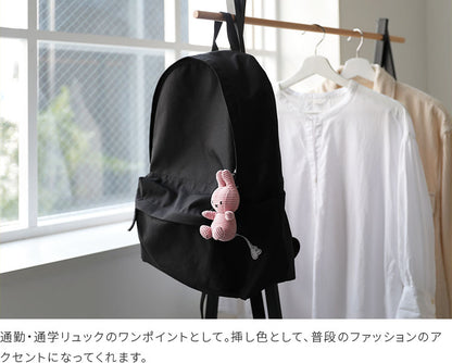 Miffy Corduroy　Keychain 10cm