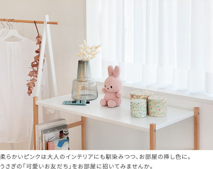 Miffy Recycle Teddy
