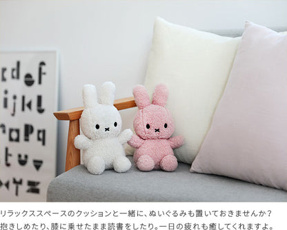 Miffy Recycle Teddy