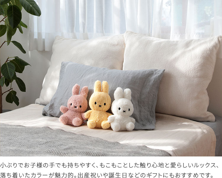 Miffy Recycle Teddy