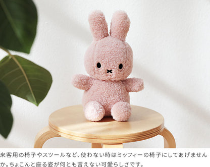 Miffy Recycle Teddy