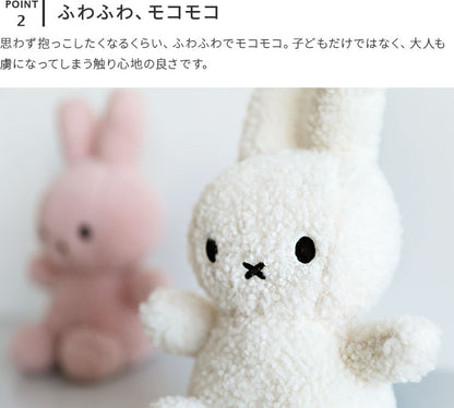 Miffy Recycle Teddy