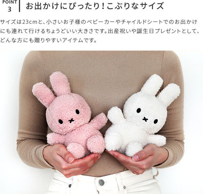 Miffy Recycle Teddy